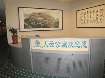 Nanjing Renyun Hotel Zewnętrze zdjęcie